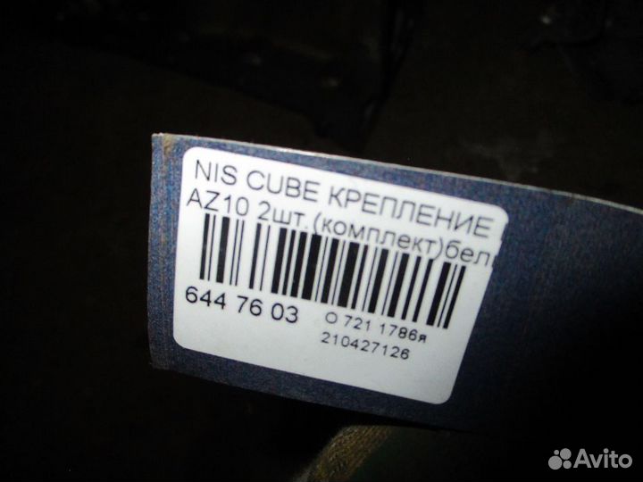 Крепление капота на Nissan Cube AZ10