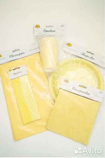 Набор одноразовой посуды