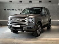 Новый Haval H9 2.0 AT, 2024, цена от 4 599 000 руб.