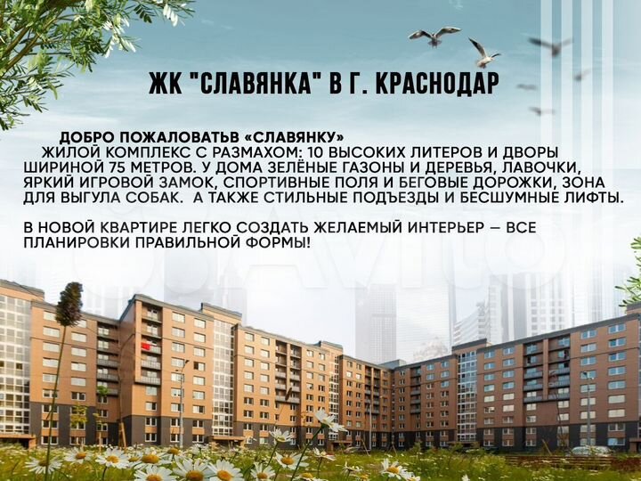 2-к. квартира, 65 м², 12/24 эт.