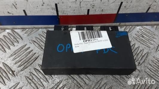 Блок PDC (парктроников) BMW 6 E63/E64 (OPH01SP01)