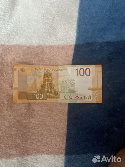 Банкнота 100 рублей 2022 серия аа