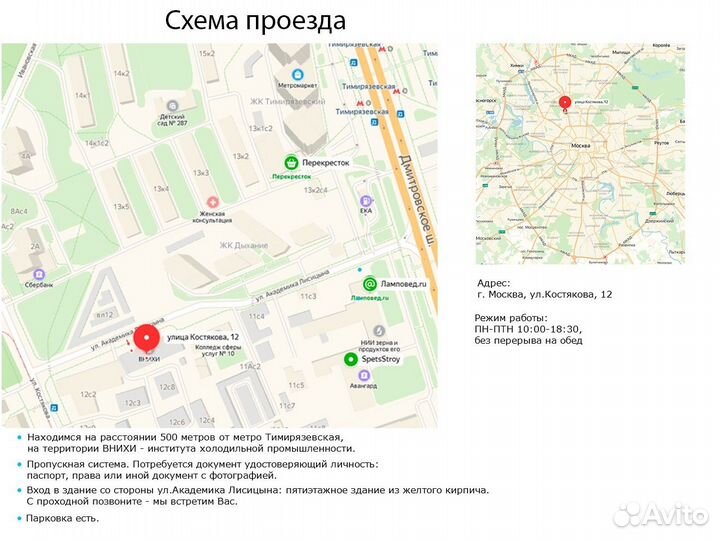 Кабель VGA DB15 male/DVI-A 1.5м