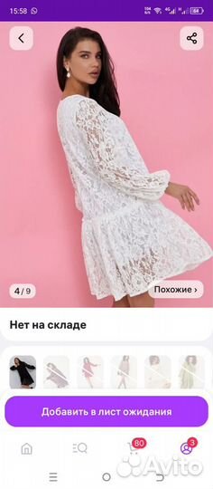 Свадебное платье 46 48