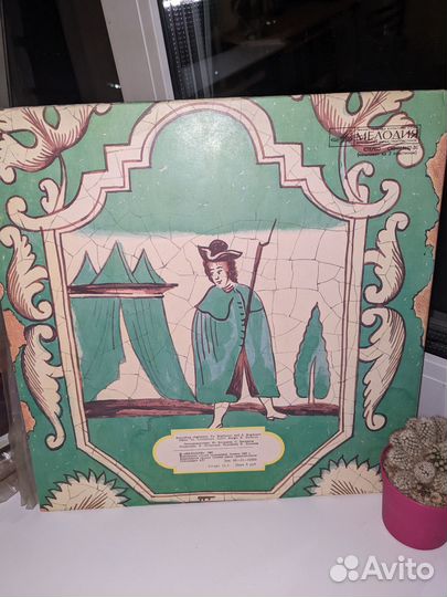 Виниловые пластинки 