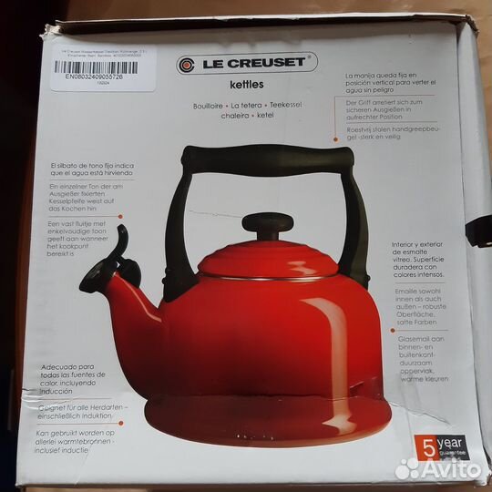 Чайник зелёный Le Creuset, 2.1л