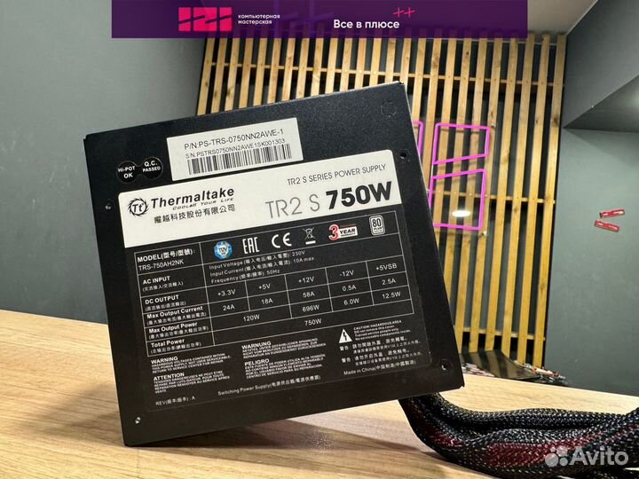 Блок питания Thermaltake TR2 S 750W