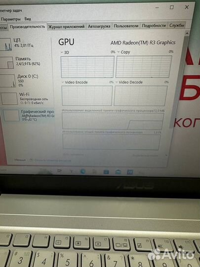 Ноутбук asus R543B amdf4 radeon R3 озу 4гб