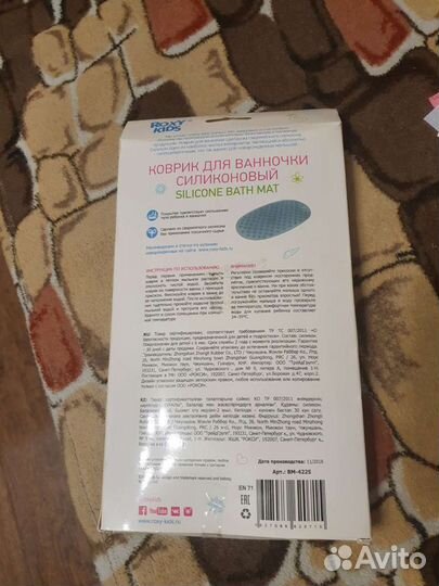 Коврик в ванну силиконовый roxy