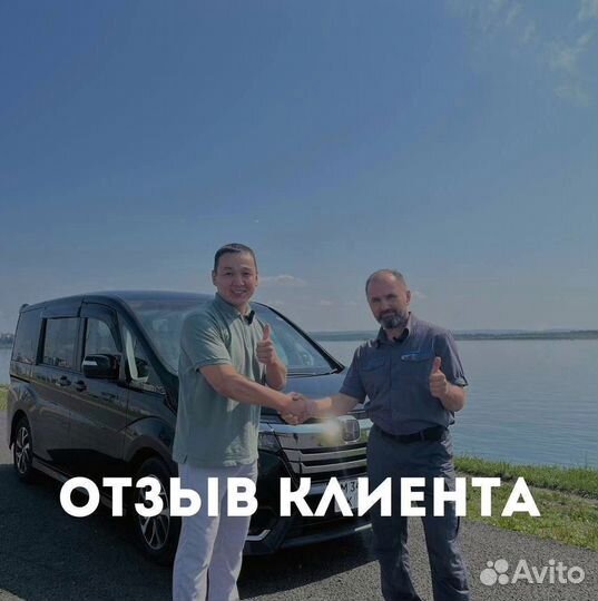 Пригон авто из владивостока кореи китая