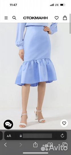Юбка голубая размер 46