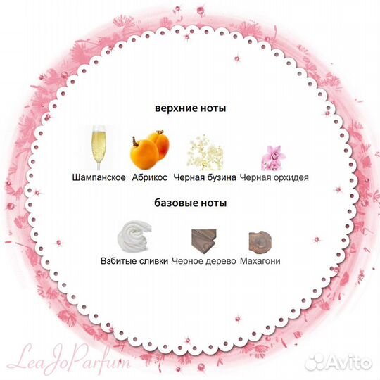 Zarkoperfume Pink Molecule 090.09