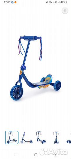 Самокат детский трехколесный новый