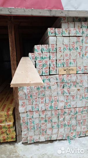 Вагонка штиль с доставкой