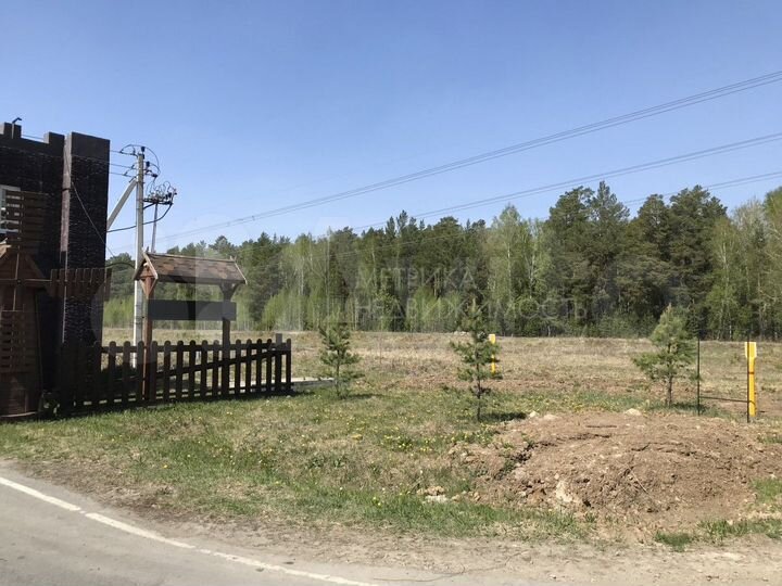 Участок 10,9 сот. (ИЖС)