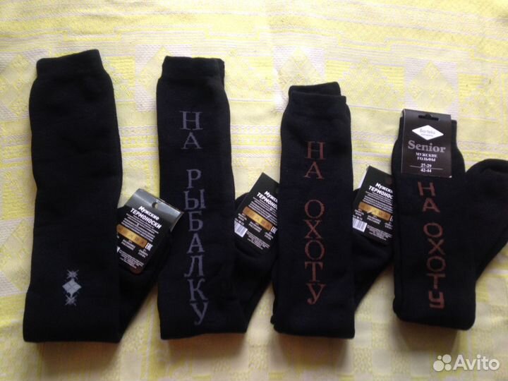 Термоноски гольфы мужские