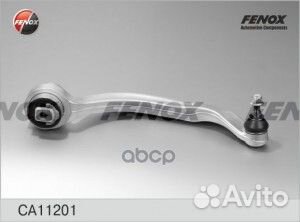 Рычаг подвески перед прав CA11201 fenox