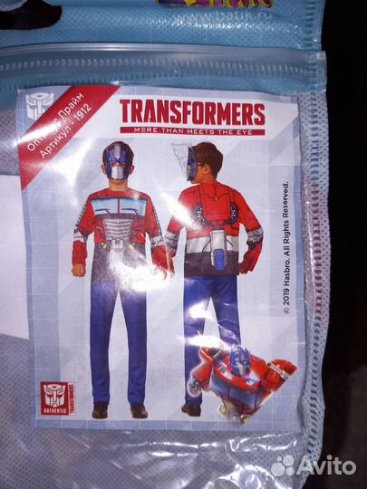 Костюмы новогодние/карнавальные