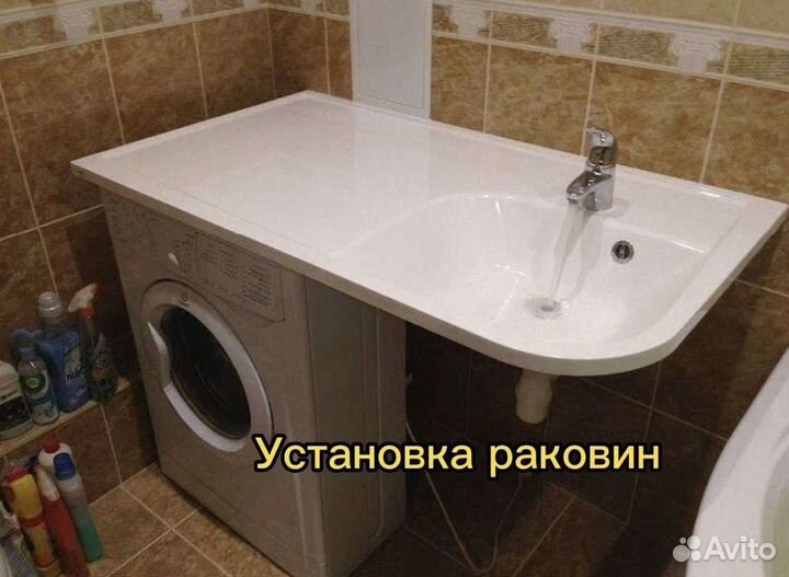 Сантехник Услуги сантехника установка сантехники