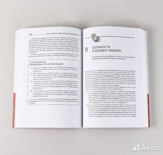 Главное внимание главным вещам