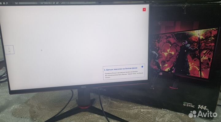 Монитор AOC 27G2