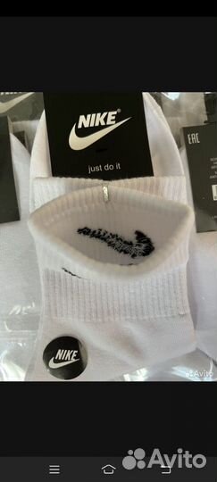 Носки мужские