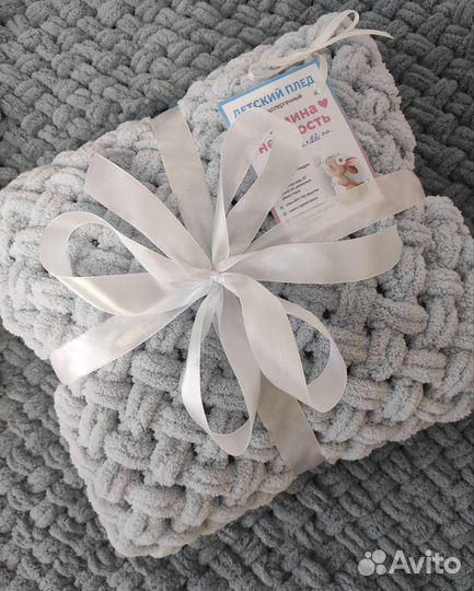 Плед детский плюшевый ручная работа