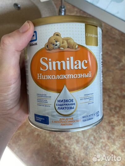 Молочная смесь Abbott Similac низкол 1 375 г