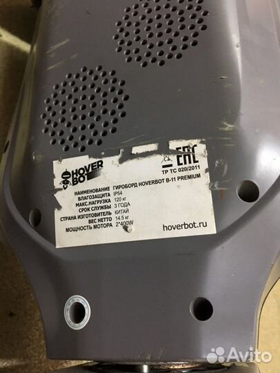 Гироскутер Hoverbot B11 Premium (10717)