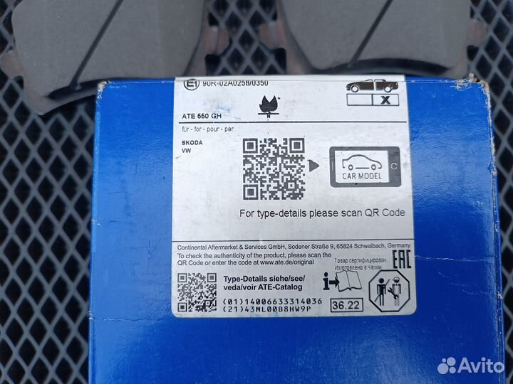 Задние тормозные колодки ATE Ceramic 13047026212