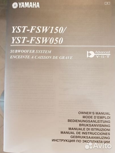 Продаю комплект аудиоаппаратуры