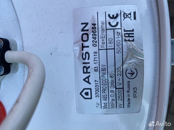 Водонагреватель ariston