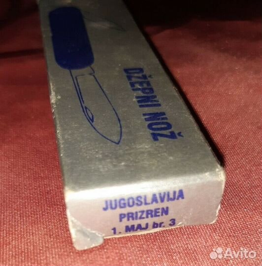 Нож складной, famipa prizren, армия Сербии