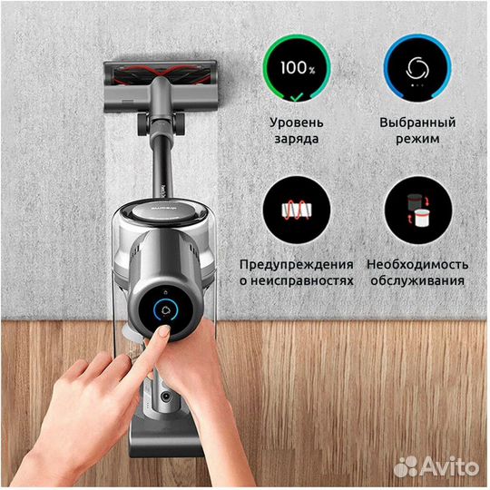 Пылесос Dreame Cordless V12