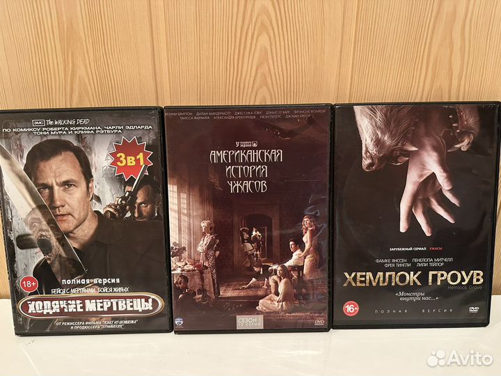 Диски с сериалами