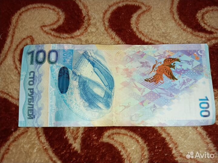 Нумизматика купюры