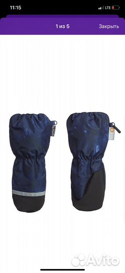 Продам новые варежки