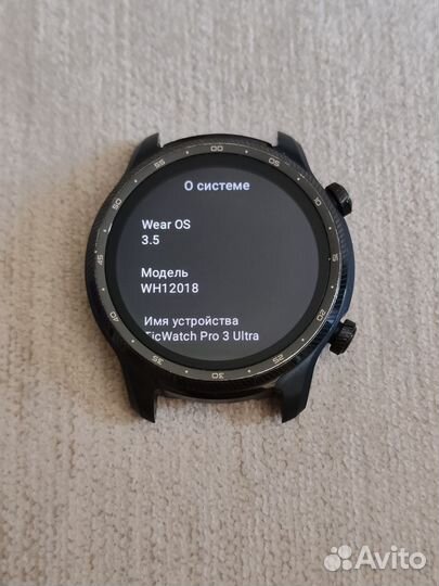 Ticwatch Pro 3 Ultra GPS