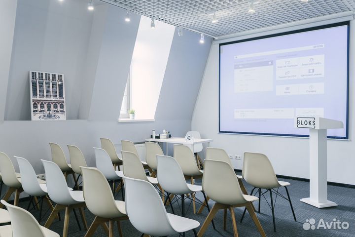 Аренда аудитории/конференц-зала круглосуточно