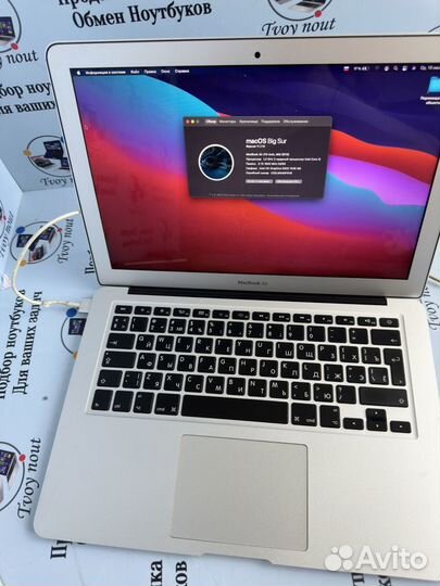 Apple MacBook Air 13, идеальный + 7 часов, 256gb