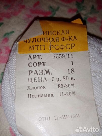 Старинные вещи