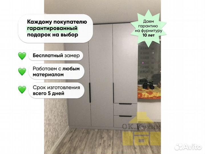 Шкафы купе от производителя