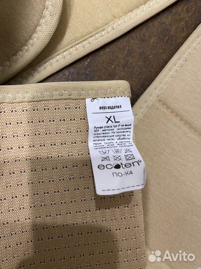 Бандаж послеоперационный на грудную клетку