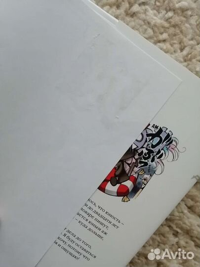 Манга разная наборы