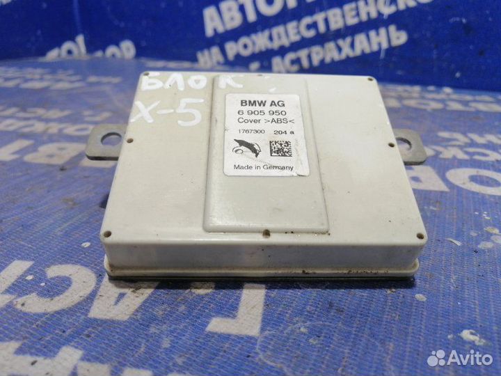 Усилитель антенны Bmw E53 кроссовер 2004