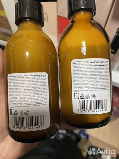 Крем для тела Zielinski