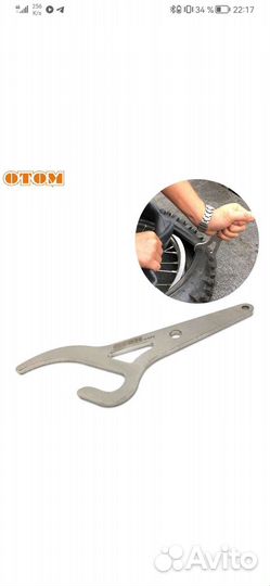 Монтировка мото otom