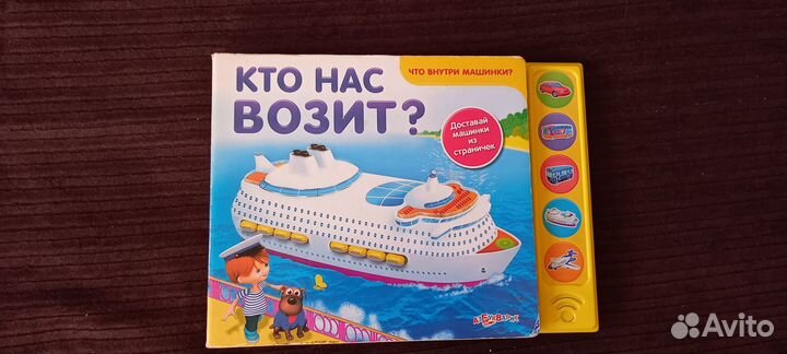 Пакет развивающих игр, книг для детей 3-4 лет