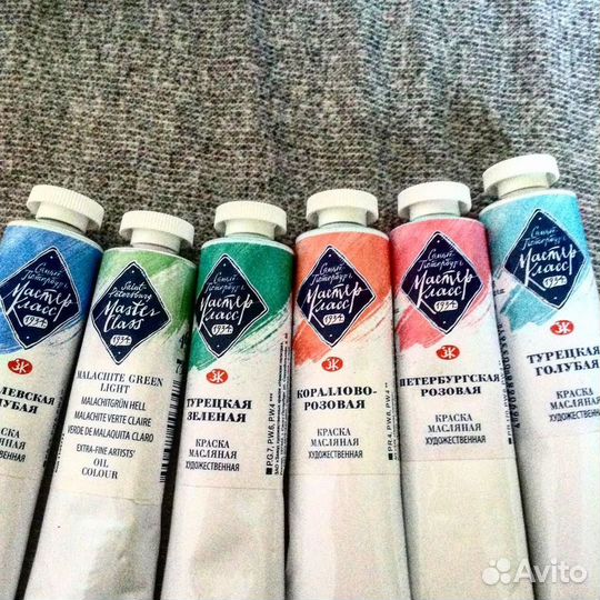 Масляные краски Мастер-Класс