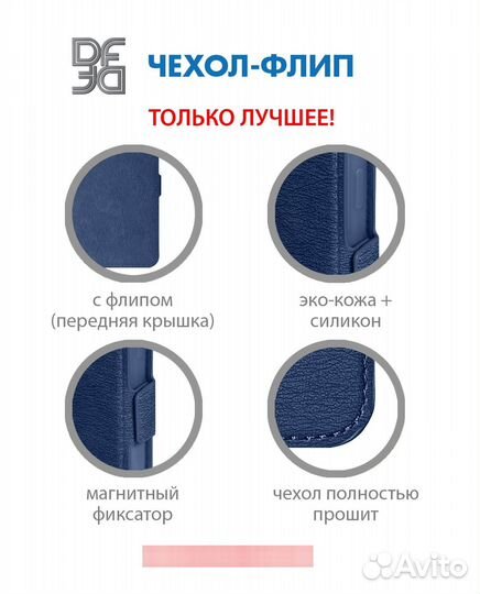 Чехол с флипом для Realme C21Y DF rmFlip-21 (blue)